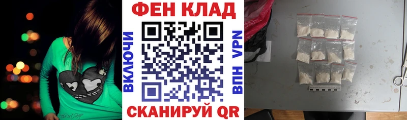 Амфетамин 97%  Велиж 