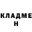 Кетамин VHQ X Hot