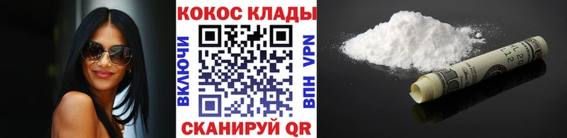 OMG маркетплейс  Велиж  Кокаин Эквадор 