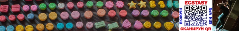 Ecstasy круглые  купить наркотики цена  Велиж 