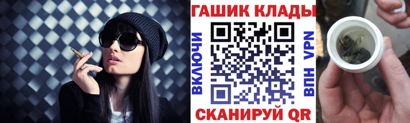Гашиш убойный  shop официальный сайт  Велиж 