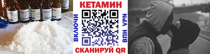 закладки  Велиж  нарко площадка официальный сайт  КЕТАМИН VHQ 
