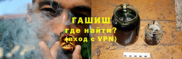 альфа пвп Верхний Тагил