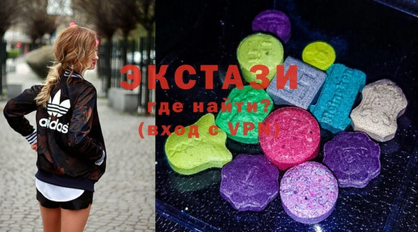 прущие грибы Верея