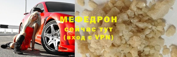прущие грибы Верея