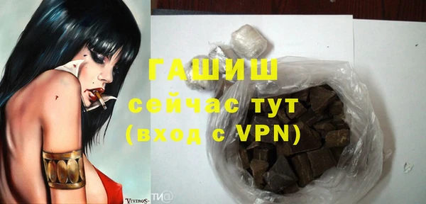 альфа пвп Верхний Тагил