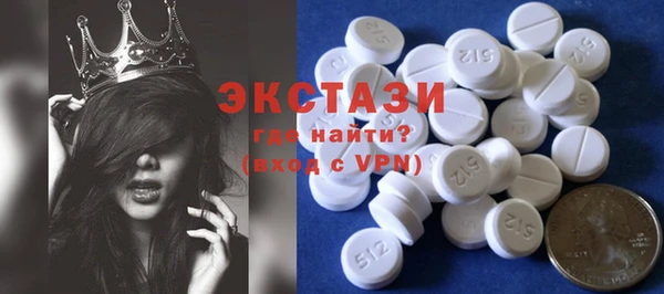 mdma Верхнеуральск