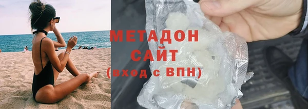 кокаин VHQ Волоколамск