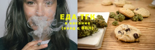 меф Волосово