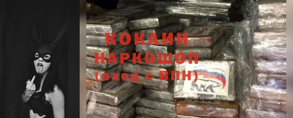 альфа пвп Верхний Тагил