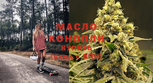 альфа пвп Верхний Тагил