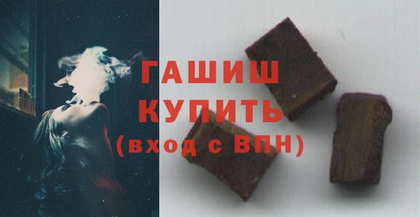 альфа пвп Верхний Тагил