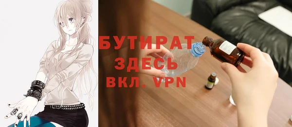 прущие грибы Верея