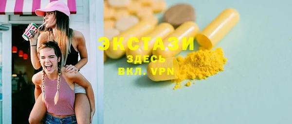 альфа пвп Верхний Тагил