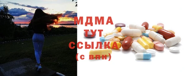 mdma Верхнеуральск