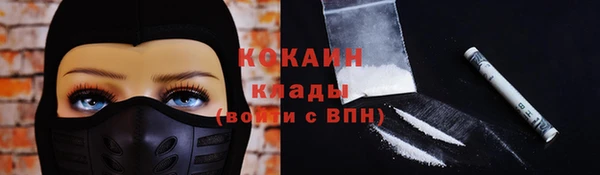 прущая мука Володарск