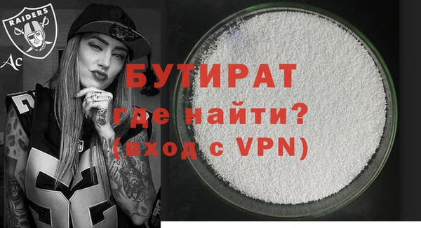 кокаин VHQ Волоколамск