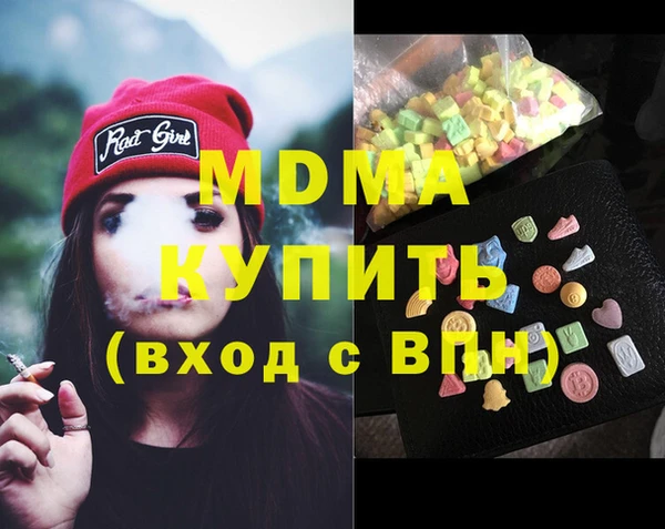 альфа пвп Верхний Тагил