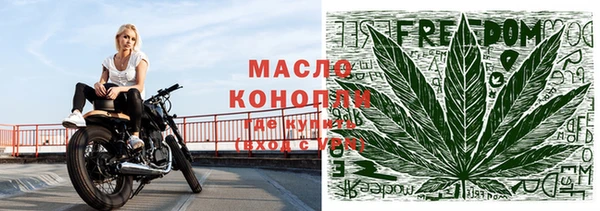 альфа пвп Верхний Тагил