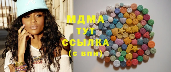 альфа пвп Верхний Тагил