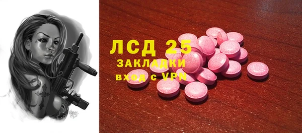 винт Нефтекумск