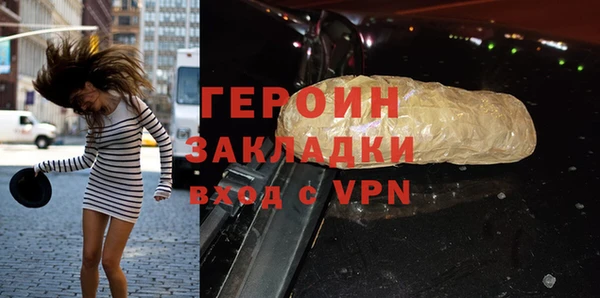 марихуана Нефтегорск
