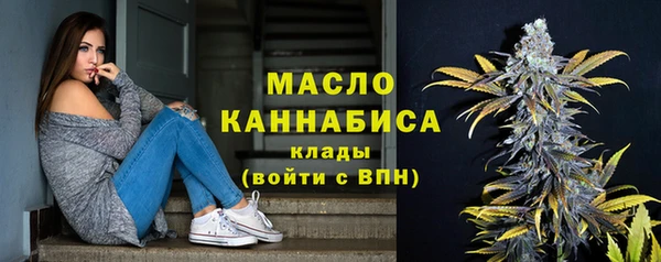 кокаин VHQ Волоколамск