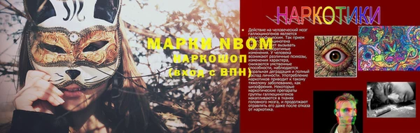 альфа пвп Верхний Тагил