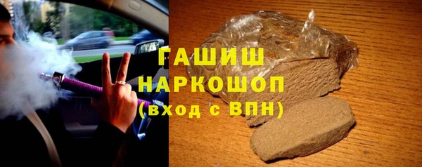 альфа пвп Верхний Тагил