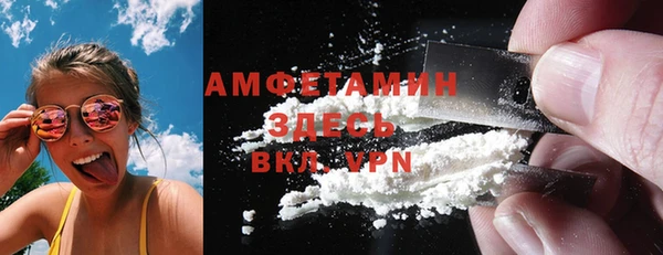 кокаин VHQ Волоколамск