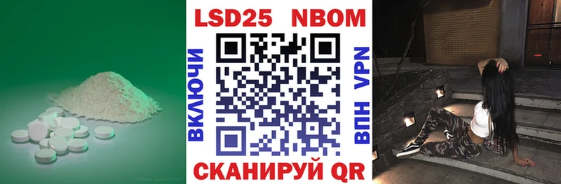 Лсд 25 экстази кислота  Велиж 