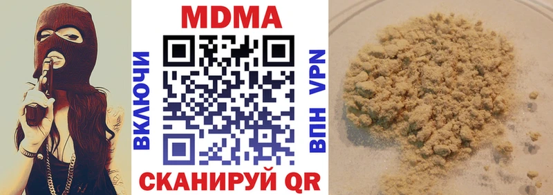 MDMA молли  закладки  OMG ТОР  Велиж 
