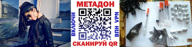 блэк спрут Велиж Метадон VHQ