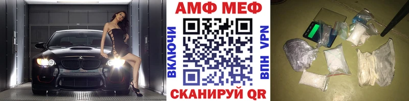 Первитин Methamphetamine  где найти наркотики  Велиж 
