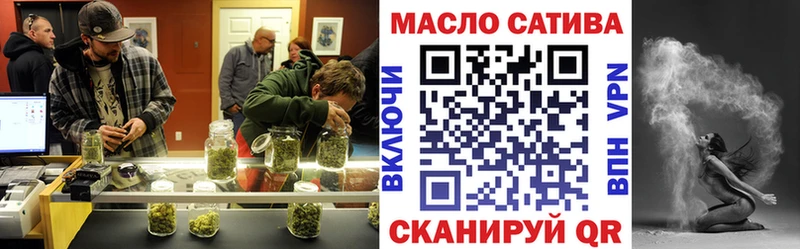 купить закладку  Велиж  ТГК THC oil 